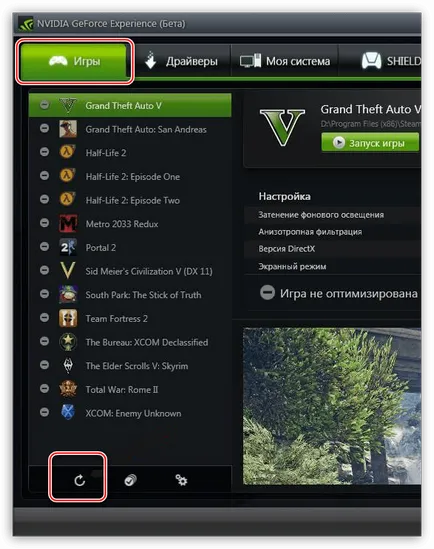 Cum se configurează Nvidia Cum se configurează Nvidia