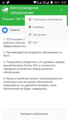 Refresh ce să facă