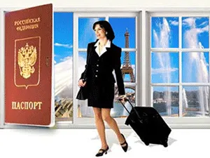 Ca un pașaport este eliberat Ca un pașaport este eliberat