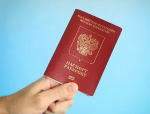 Ca un pașaport este eliberat Ca un pașaport este eliberat