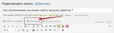 Cum de a organiza fișiere