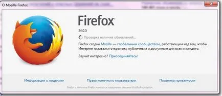 Cum să faceți upgrade la cea mai recentă versiune Mazilu