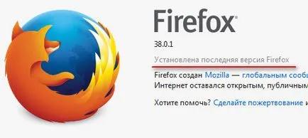 Cum să faceți upgrade la cea mai recentă versiune Mazilu