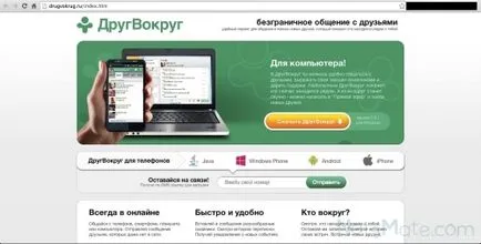Cum pot găsi un prieten în contact Cum pot găsi un prieten în contact
