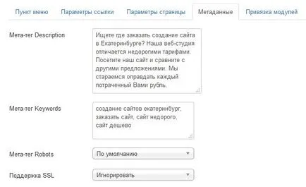 Cum site-ul de optimizare Cum site-ul de optimizare