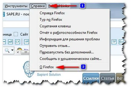 Cum să faceți upgrade la cea mai recentă versiune Mazilu