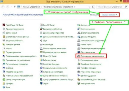 Cum să faceți upgrade la cea mai recentă versiune Mazilu