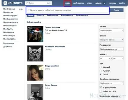 Cum pot găsi un prieten în contact Cum pot găsi un prieten în contact