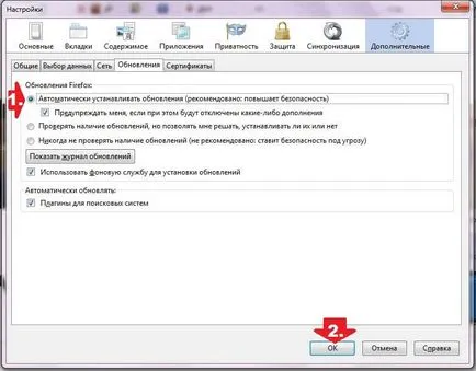 Cum să faceți upgrade la cea mai recentă versiune Mazilu