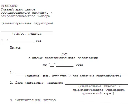 Boală profesională ca o problemă Boală profesională ca o problemă