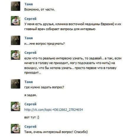 Cum pot găsi un prieten în contact Cum pot găsi un prieten în contact