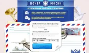 Cum de a urmări de e-mail prin numărul de ordine