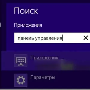 Cum de a redenumi o unitate locală Cum de a redenumi o unitate locală