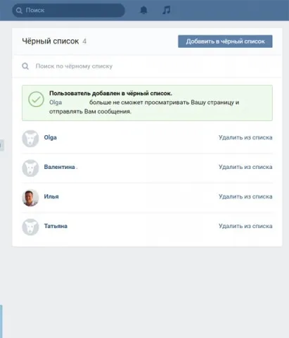 Cum de a opri atunci când ai fost VKontakte Cum de a opri atunci când ai fost VKontakte