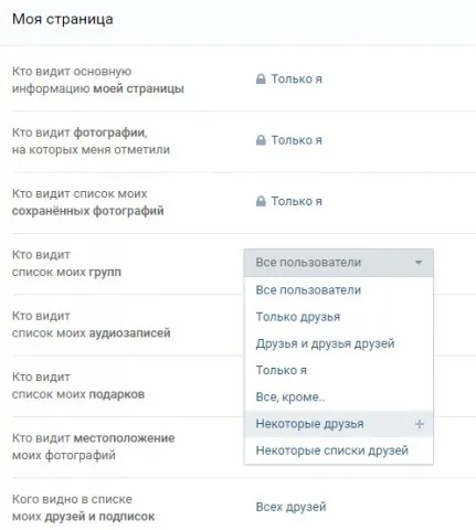 Cum de a opri atunci când ai fost VKontakte Cum de a opri atunci când ai fost VKontakte