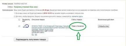 Cum de a urmări de e-mail prin numărul de ordine