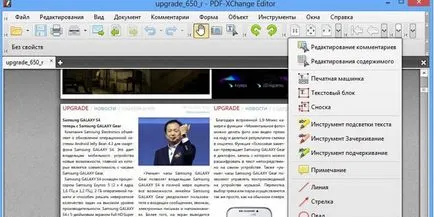 Cum se convertesc la pdf dzhipeg