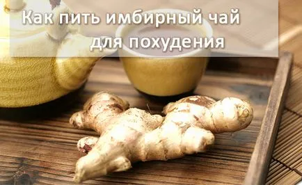 Cum sa mananci ghimbir pentru pierderea in greutate Cum sa mananci ghimbir pentru pierderea in greutate