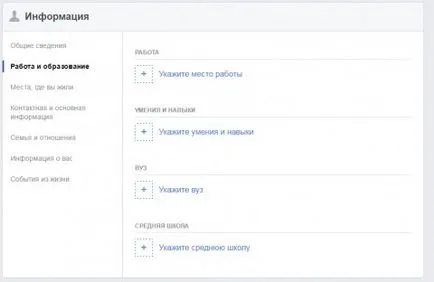 Cum de a opri atunci când ai fost VKontakte Cum de a opri atunci când ai fost VKontakte