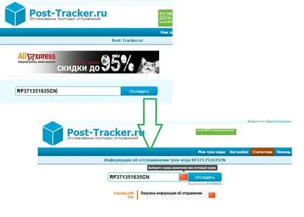 Cum de a urmări de e-mail prin numărul de ordine