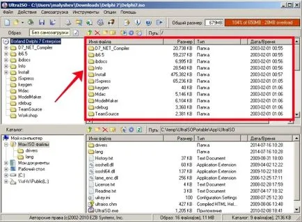 Ce este fișierul de imagine ISO