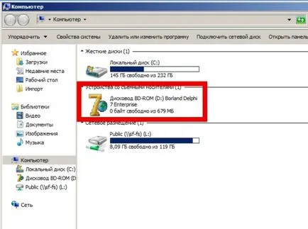 Ce este fișierul de imagine ISO