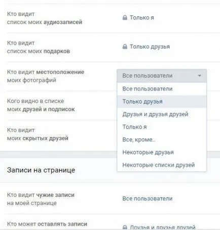 Cum de a opri atunci când ai fost VKontakte Cum de a opri atunci când ai fost VKontakte