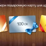Cum să completați Vkontakte voce