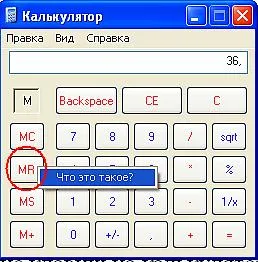Ce face butoanele de pe calculator