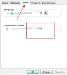 Cum să configurați microfonul Cum să configurați microfonul