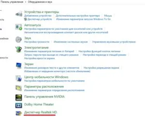 Cum să configurați microfonul Cum să configurați microfonul