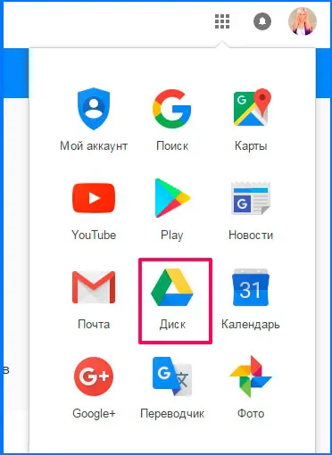 Cum se completează documentul