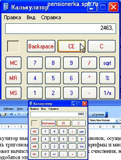 Ce face butoanele de pe calculator