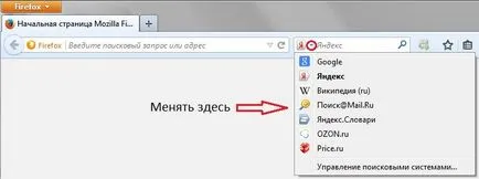 Cum se schimbă căutarea firefox Cum se schimbă căutarea firefox