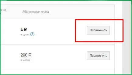 Ce este megafonul Internet mobil Ce este megafonul Internet mobil