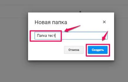 Cum se completează documentul