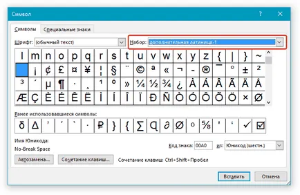 Cum se pune un paragraf într-un cuvânt