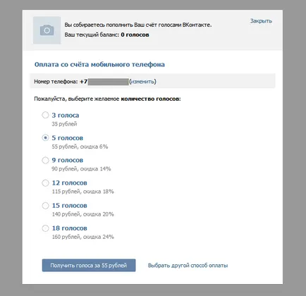 Cum să completați Vkontakte voce