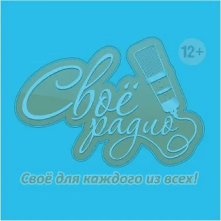 Cum de a obține faima