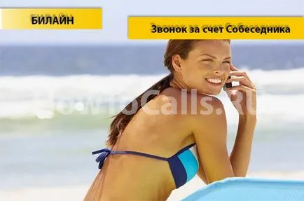 Cum de a apela din cauza Beeline interlocutor