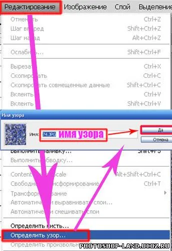 Cum se aplica texturi