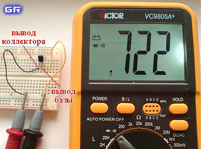 Ca tranzistor prozvanivat