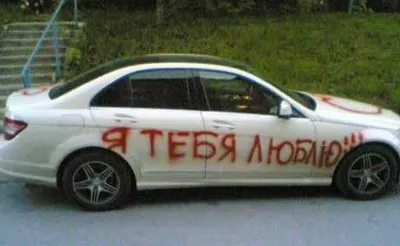 Credeți că există iubire