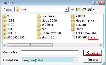 Deoarece firmware-ul tunerului