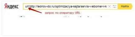 Cum să indexeze site-ul dvs. în Yandex Cum să indexeze site-ul dvs. în Yandex