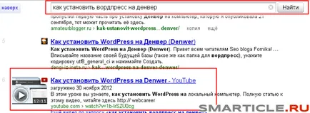 Cum de a atrage vizitatorii site-ului Cum de a atrage vizitatorii site-ului