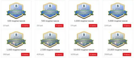 Cum de a elibera grupul lor VKontakte Cum de a elibera grupul lor VKontakte
