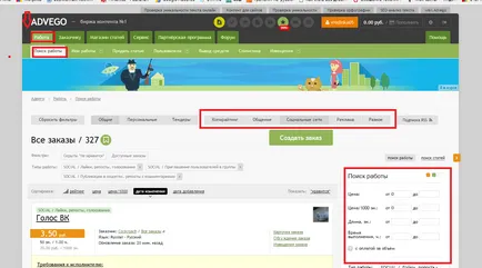 Cum de a lucra în Advego Cum de a lucra în Advego