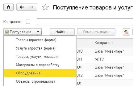 Cum de a pune pe seama mijloacelor de bază