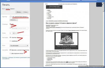 Tipărește această pagină, deoarece este Tipărește această pagină, deoarece este
